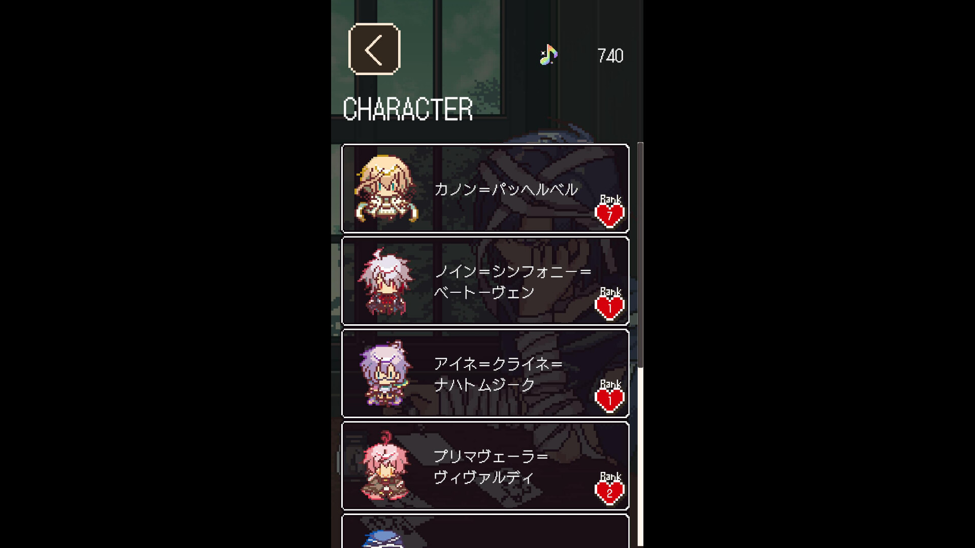 アヴェ・クラシック Screenshot 3