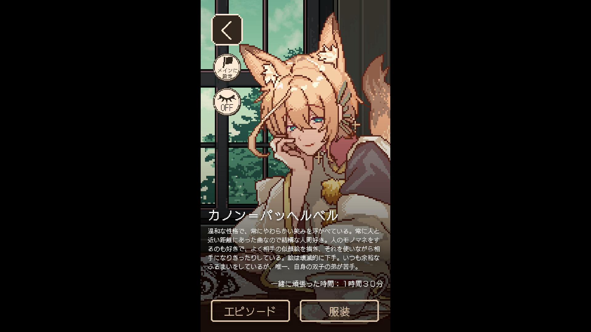 アヴェ・クラシック Screenshot 4