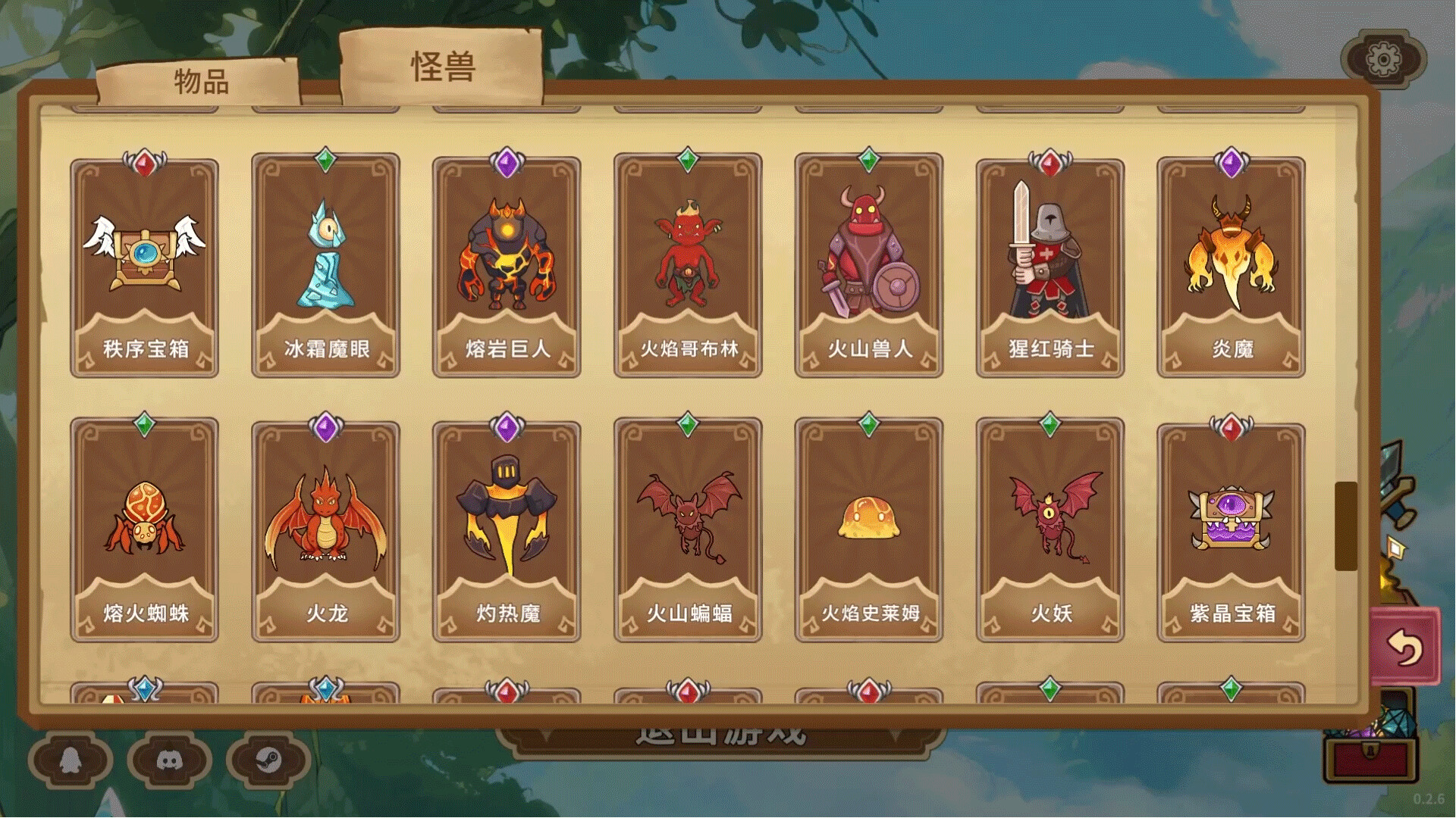 Legends of Gems Screenshot 3