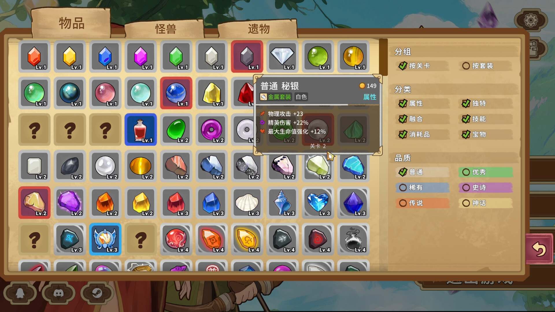 Legends of Gems Screenshot 1