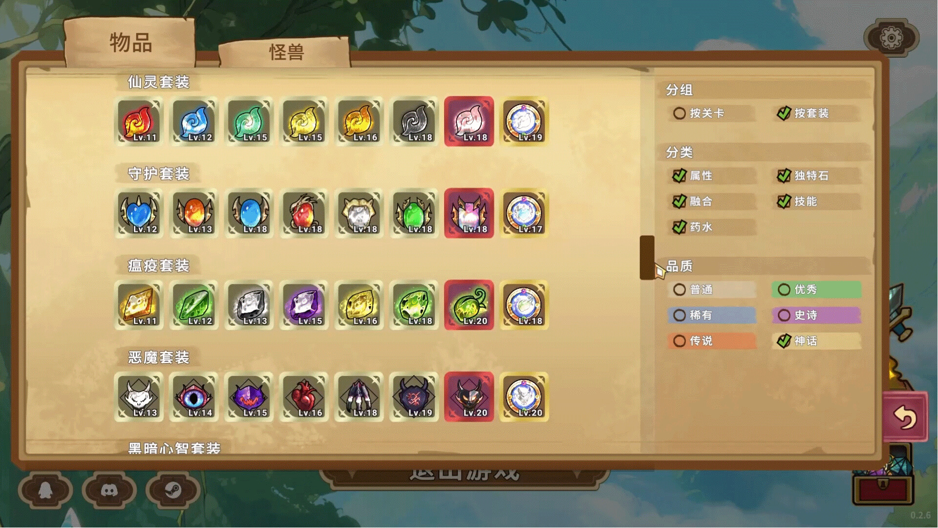 Legends of Gems Screenshot 9