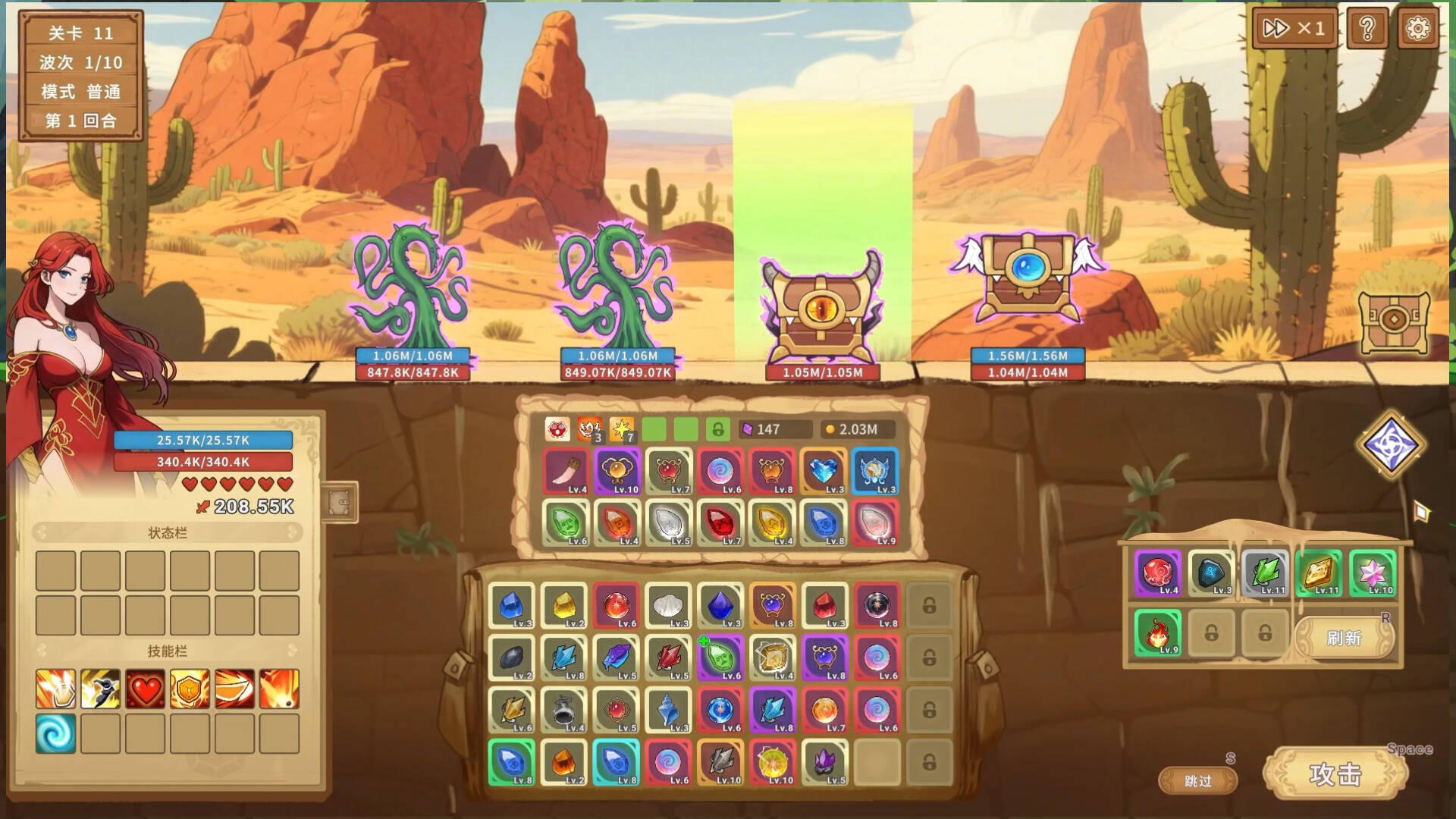 Legends of Gems Screenshot 11