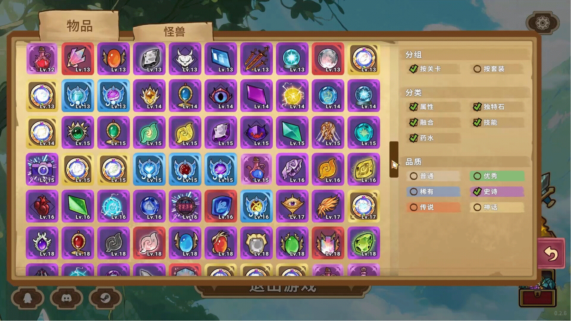 Legends of Gems Screenshot 12