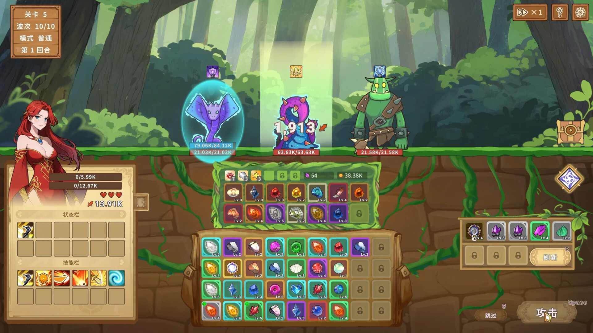 Legends of Gems Screenshot 0