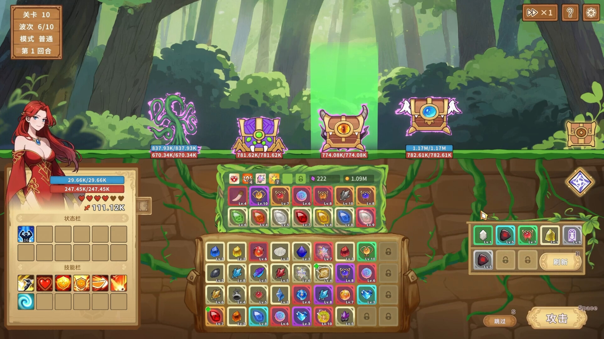 Legends of Gems Screenshot 10