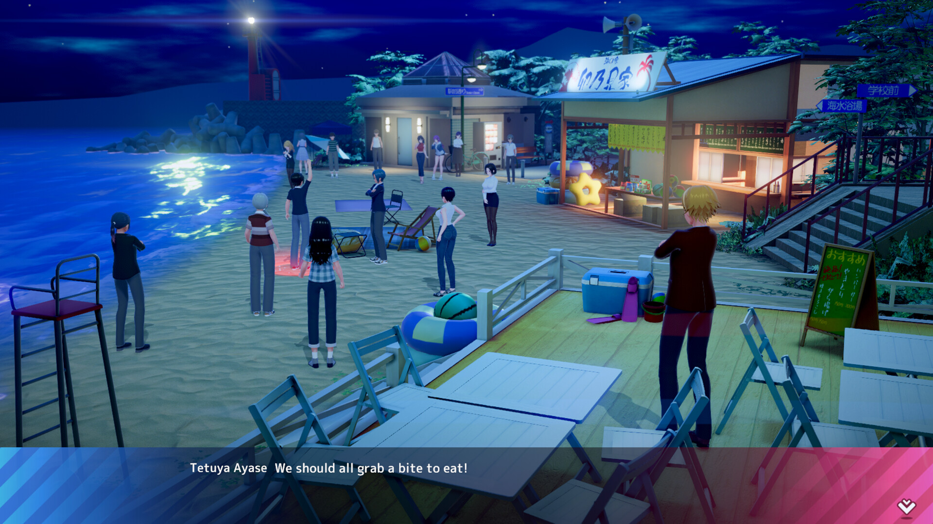 SamabakeScramble Screenshot 5