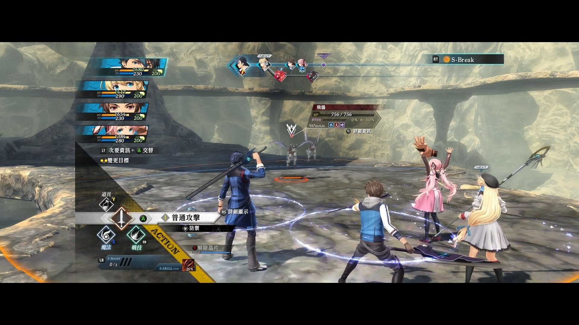 The Legend of Heroes: Kuro no Kiseki Ⅱ -CRIMSON SiN-	 Screenshot 8