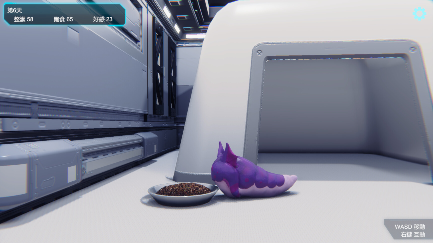 Lifeform Zero Screenshot 1