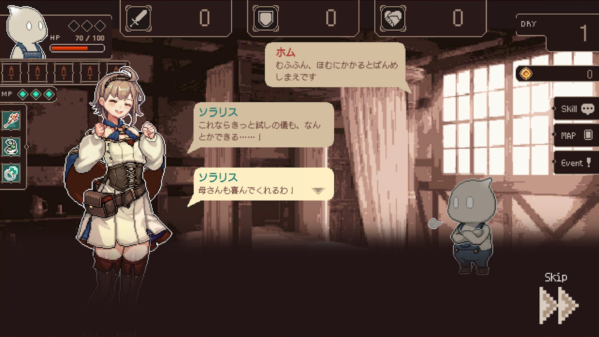 Project Solaris Screenshot 2