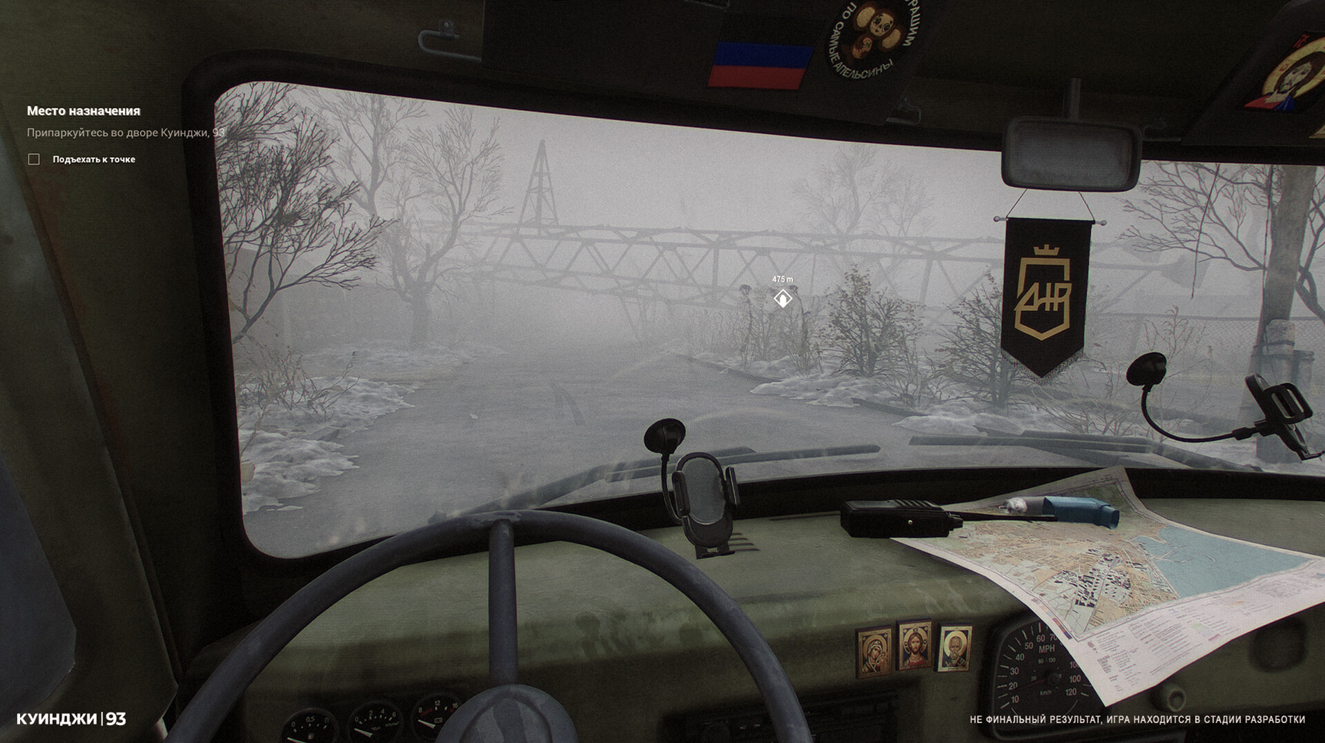 93, Kuindzhi: Dedicated  to the memory  of the volunteers Screenshot 4