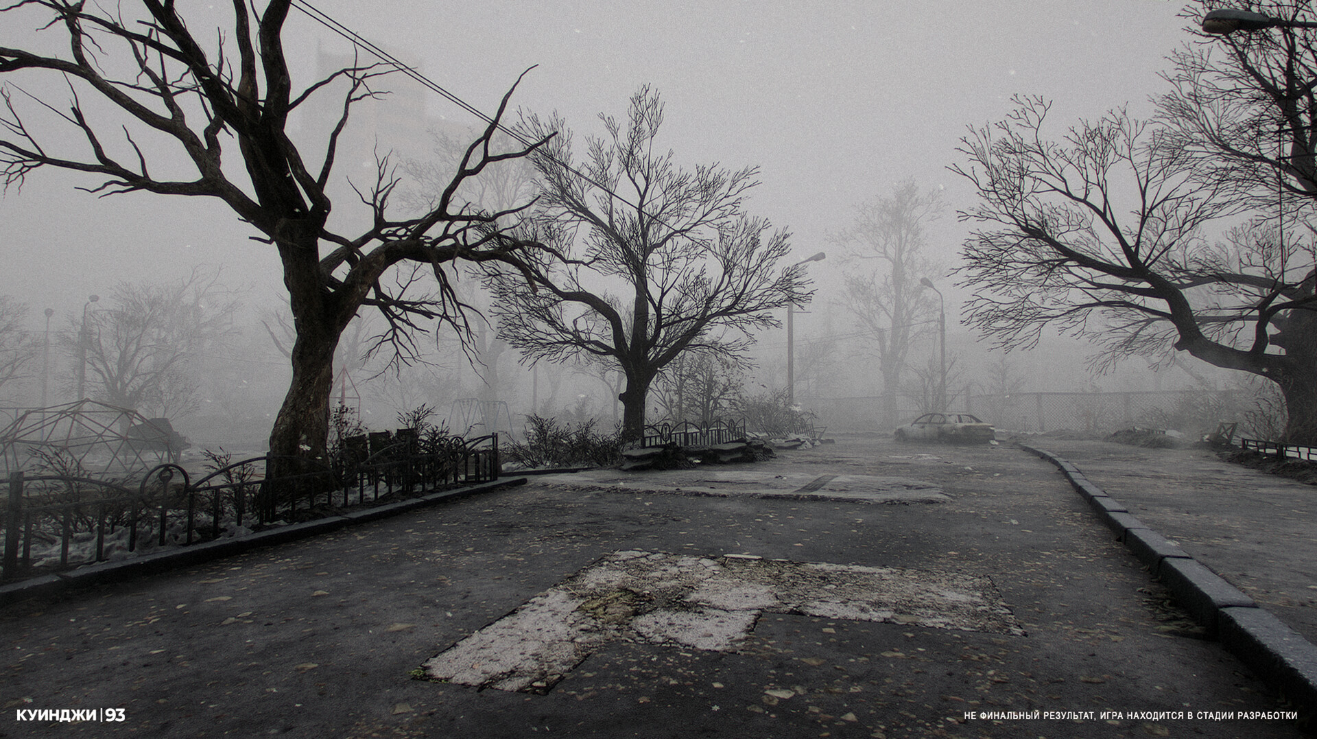 93, Kuindzhi: Dedicated  to the memory  of the volunteers Screenshot 1