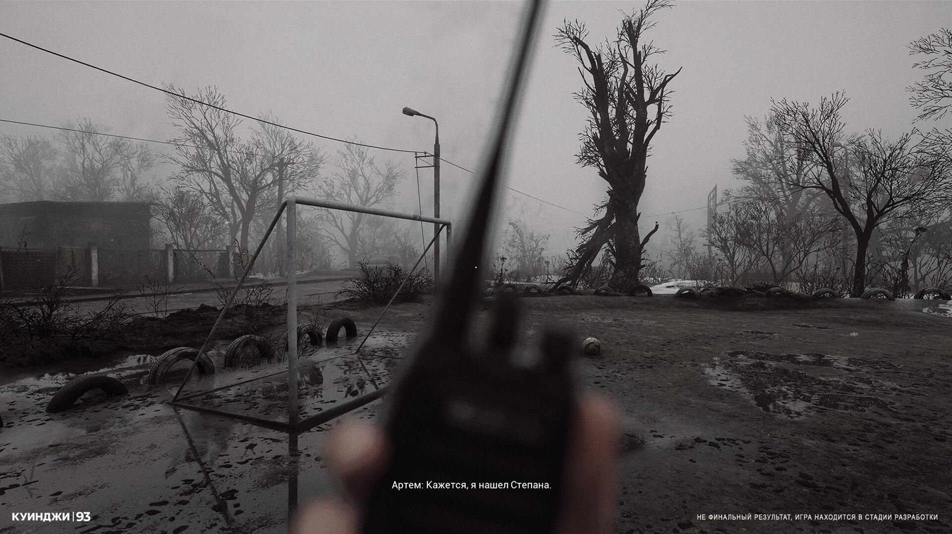 93, Kuindzhi: Dedicated  to the memory  of the volunteers Screenshot 2