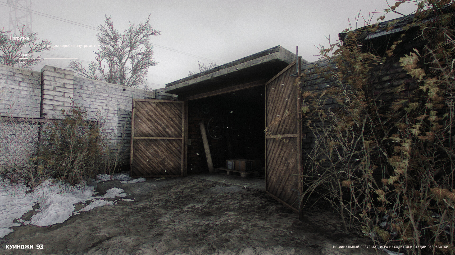 93, Kuindzhi: Dedicated  to the memory  of the volunteers Screenshot 5