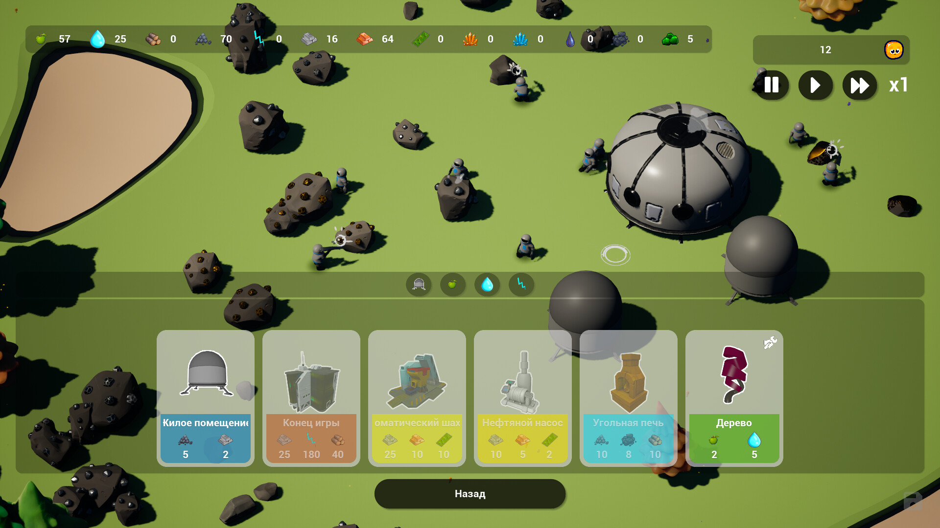 Terraspace Screenshot 6