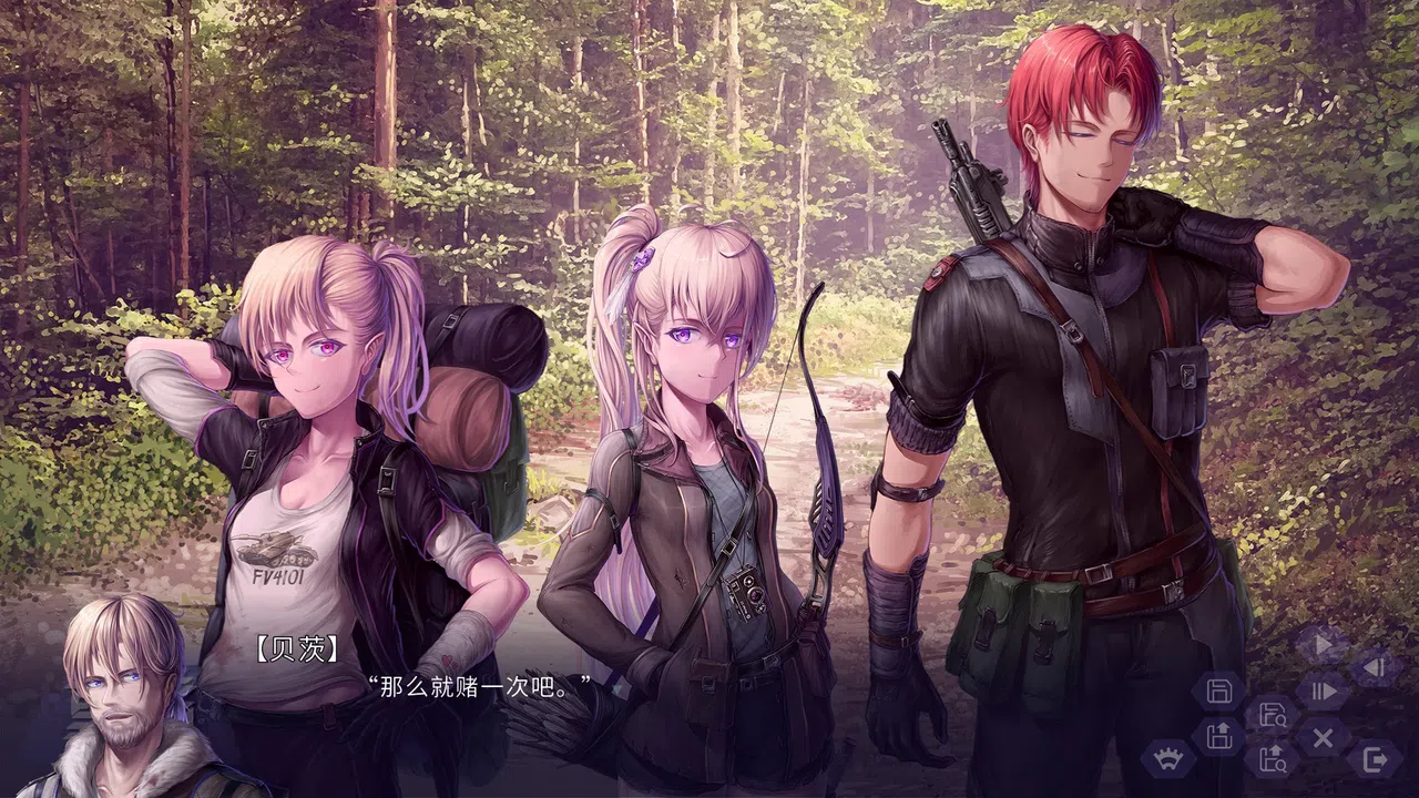 Reboot Screenshot 0