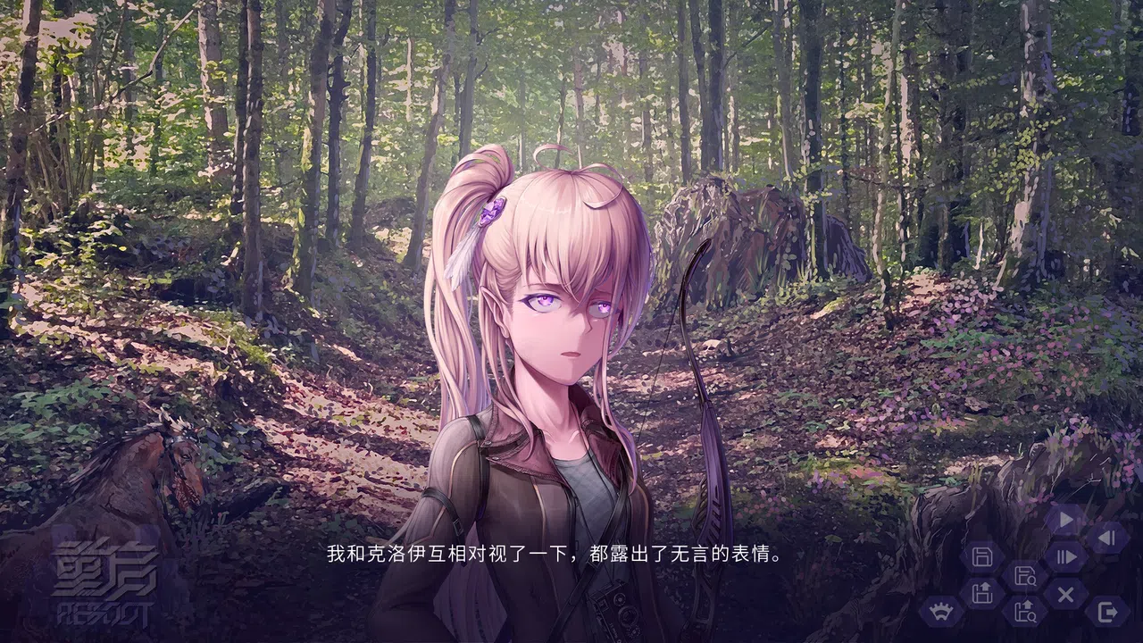 Reboot Screenshot 5