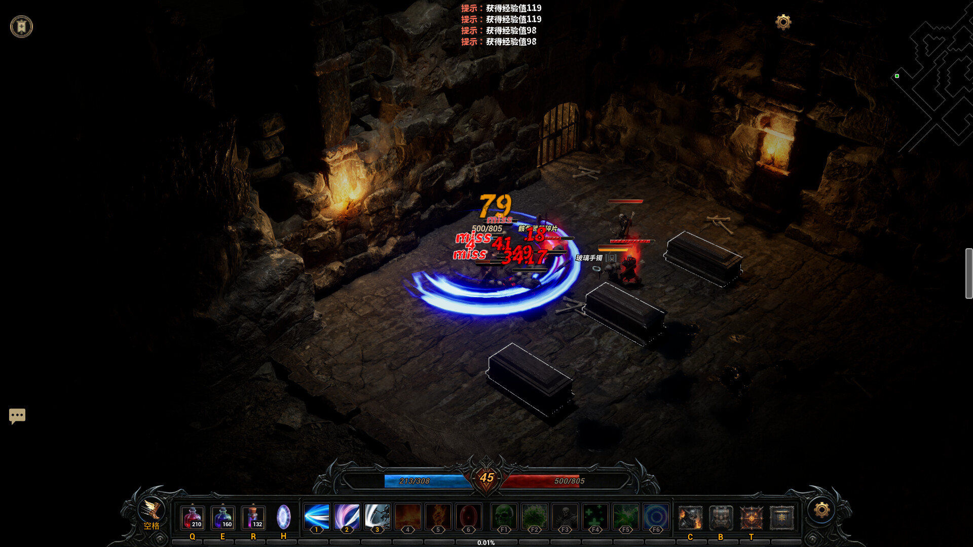 Ruins of Dawn Screenshot 3