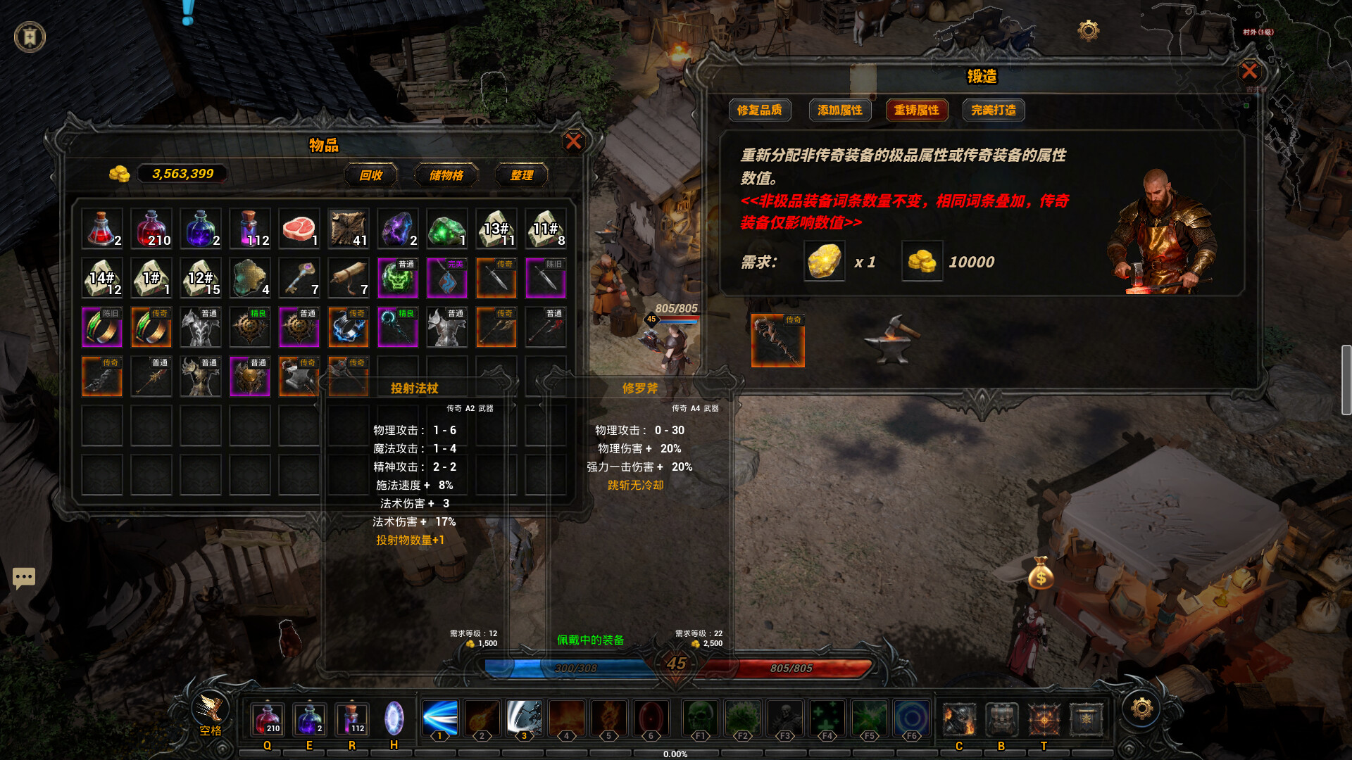 Ruins of Dawn Screenshot 2