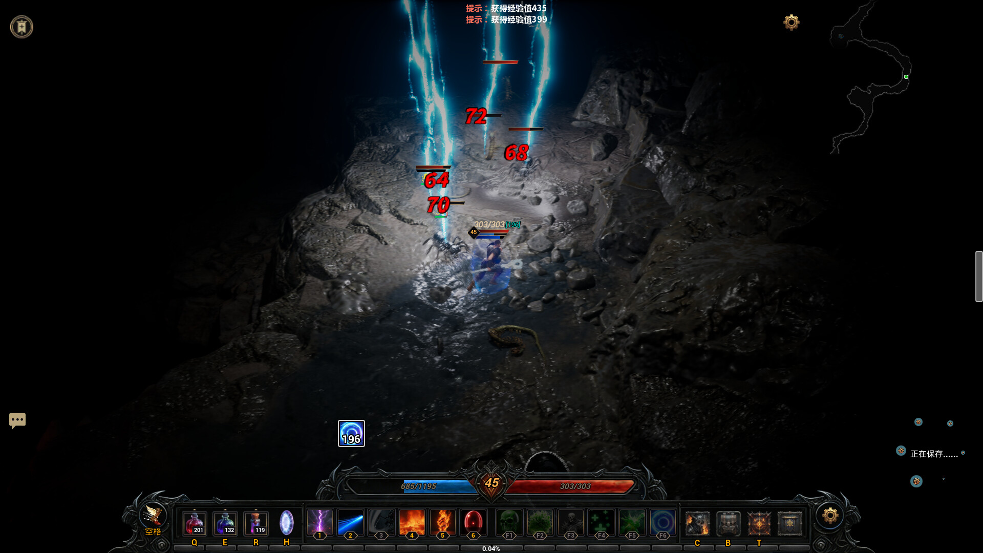 Ruins of Dawn Screenshot 5