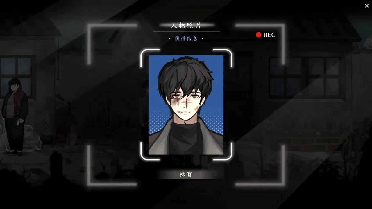 春泥 Demo Screenshot 13