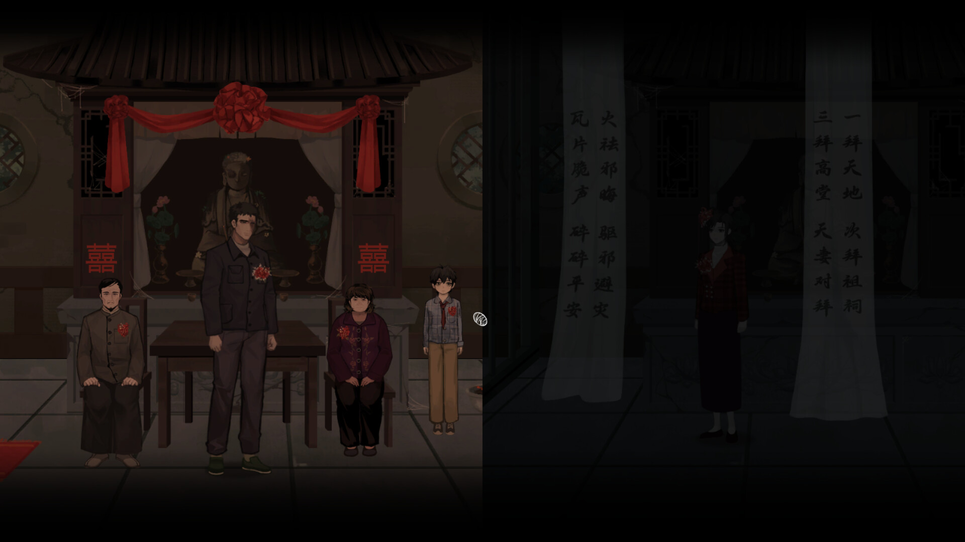 春泥 Demo Screenshot 9