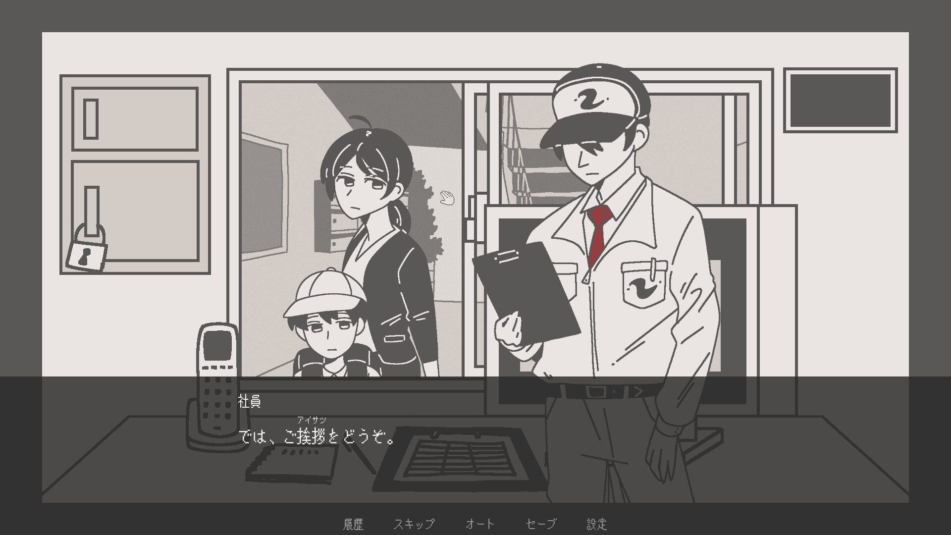 柘榴団地 Screenshot 1