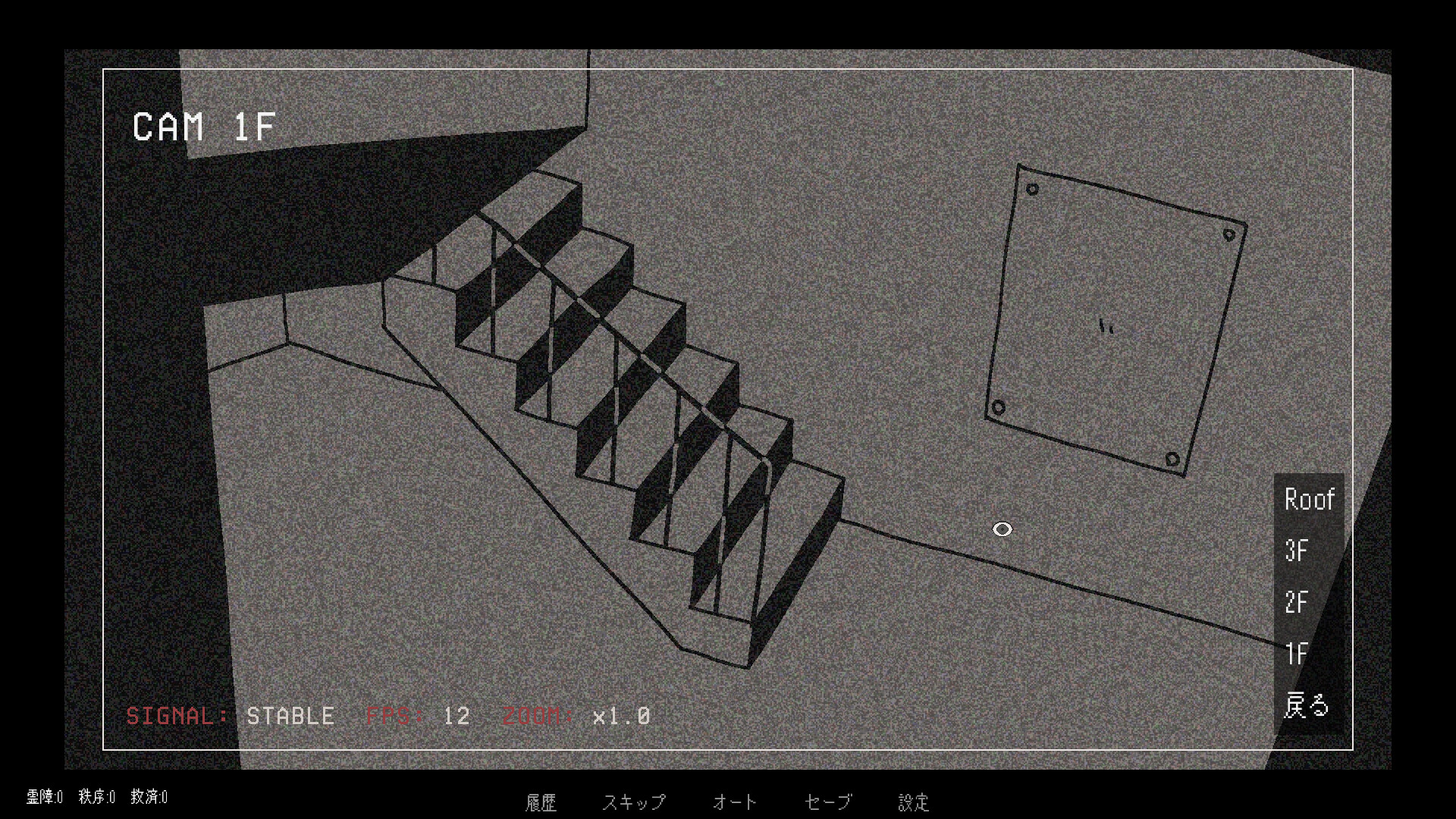 柘榴団地 Screenshot 6