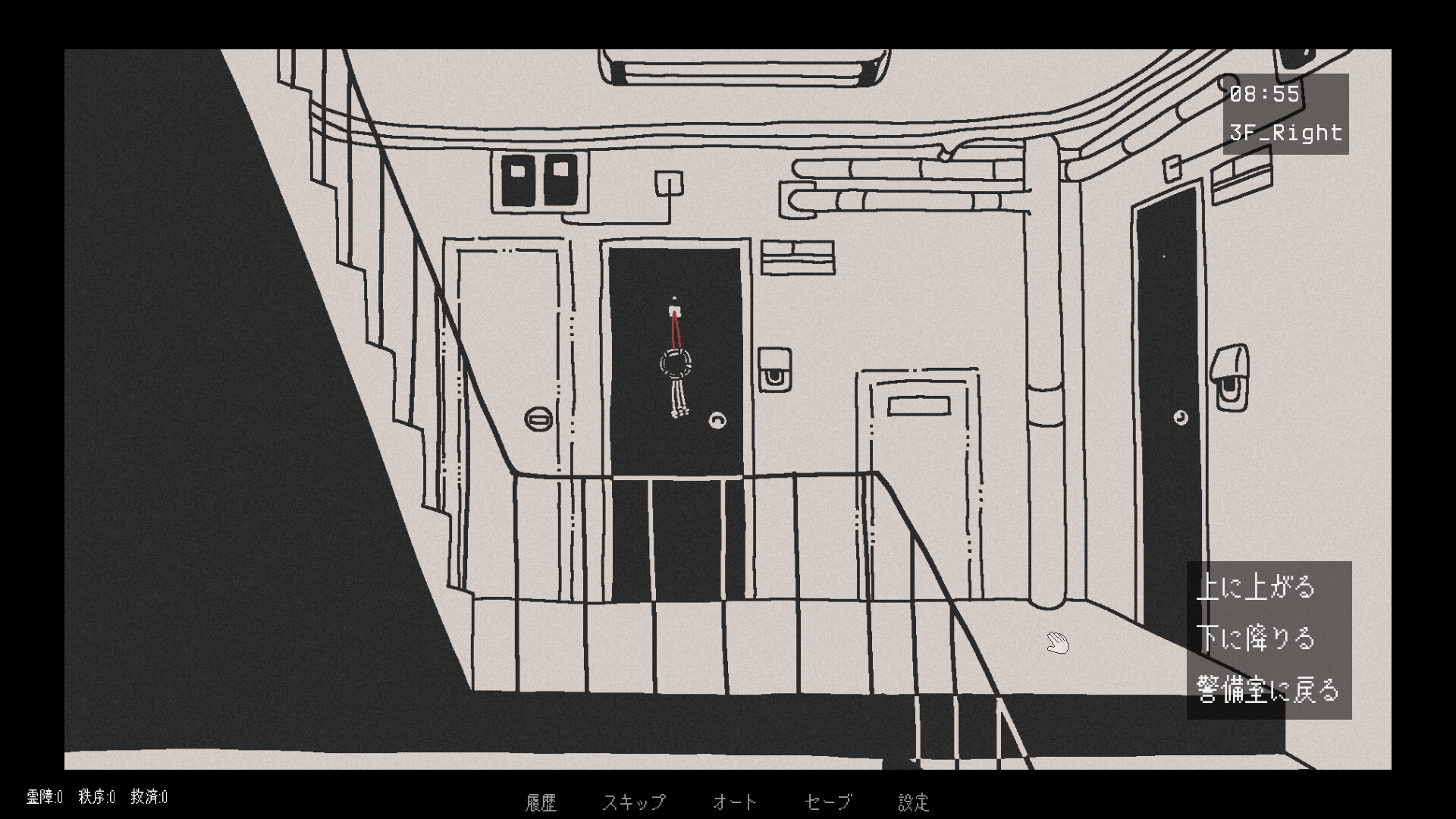 柘榴団地 Screenshot 10