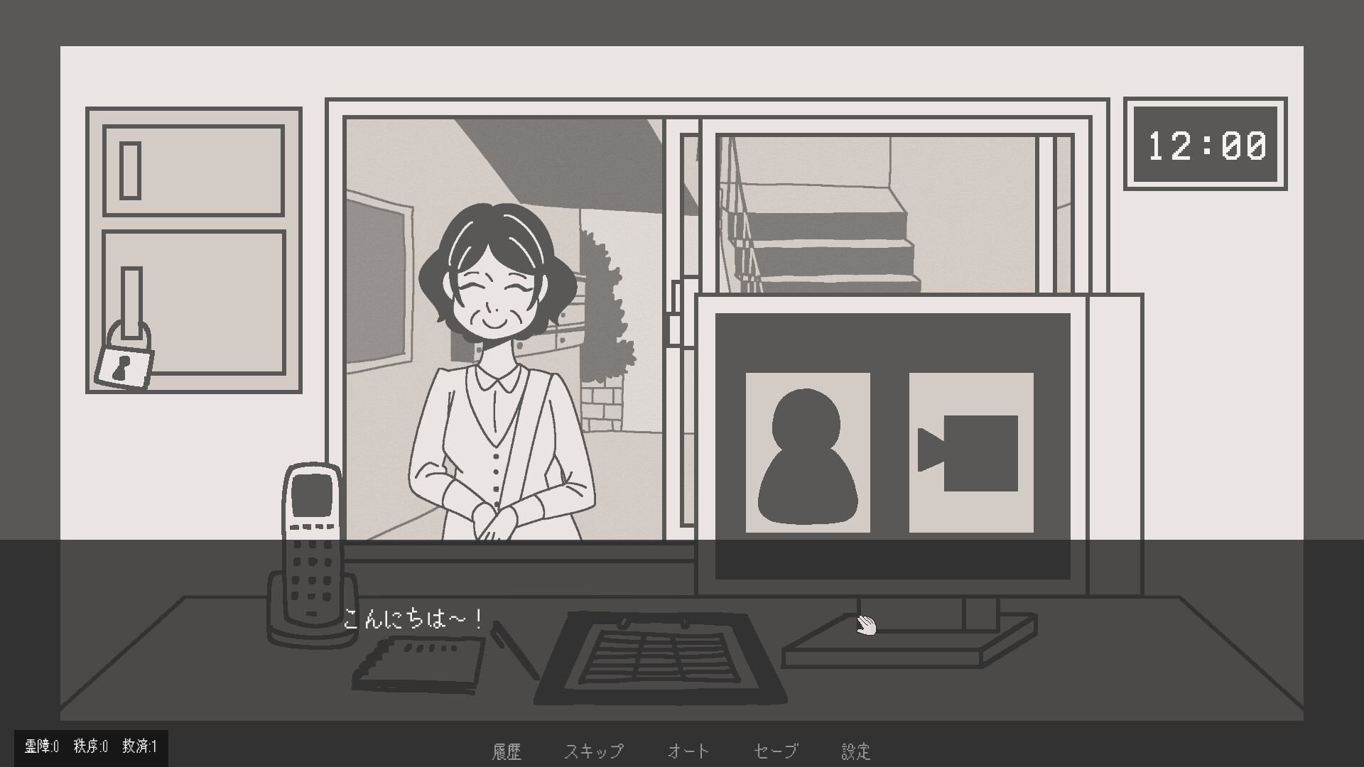 柘榴団地 Screenshot 3