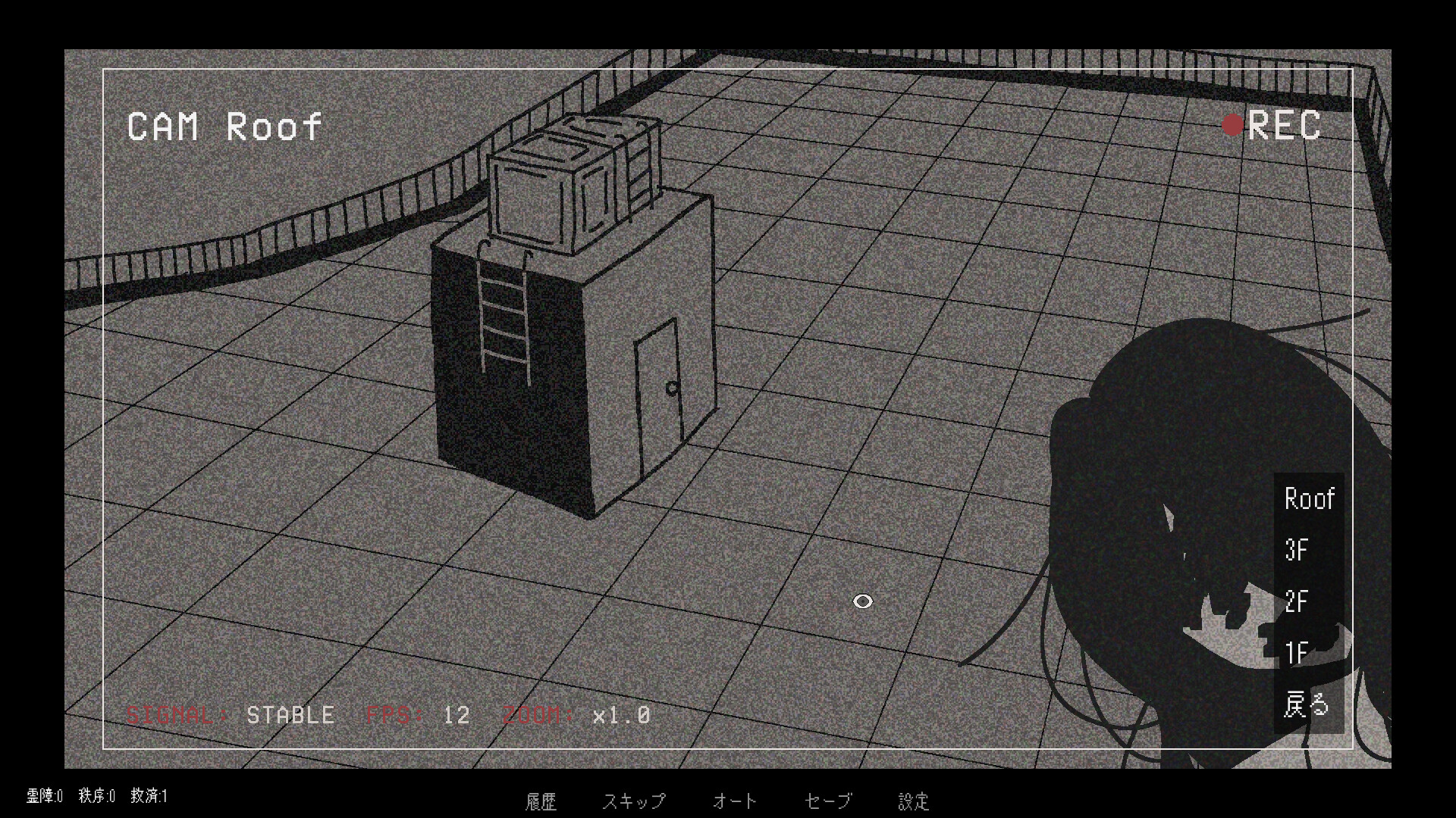 柘榴団地 Screenshot 7