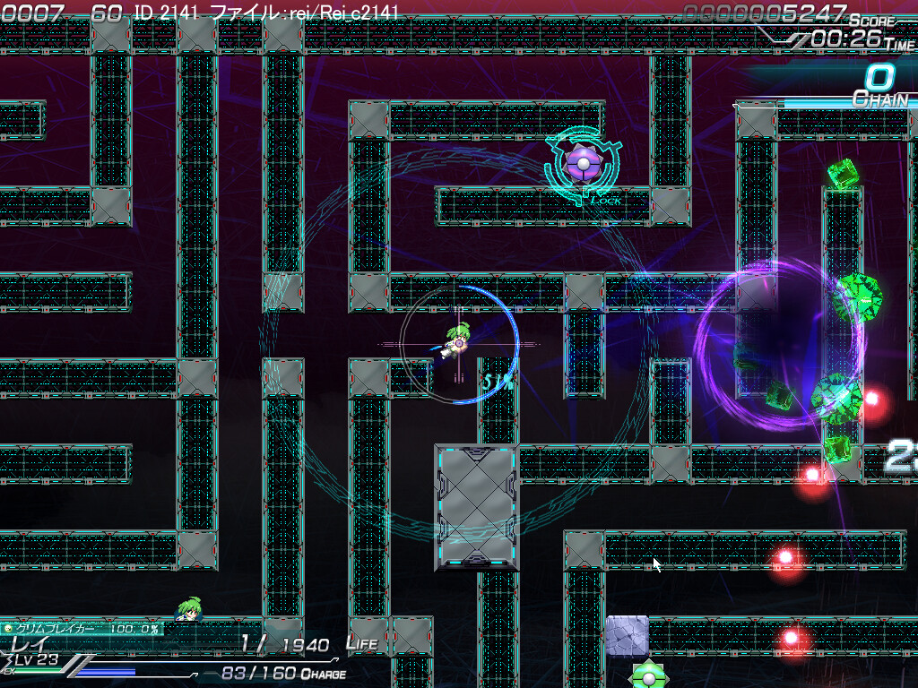 Lethal Operation Episode 2 destroyer Rei Screenshot 4