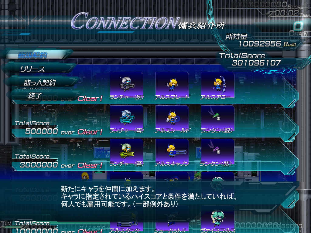 Lethal Operation Episode 2 destroyer Rei Screenshot 3