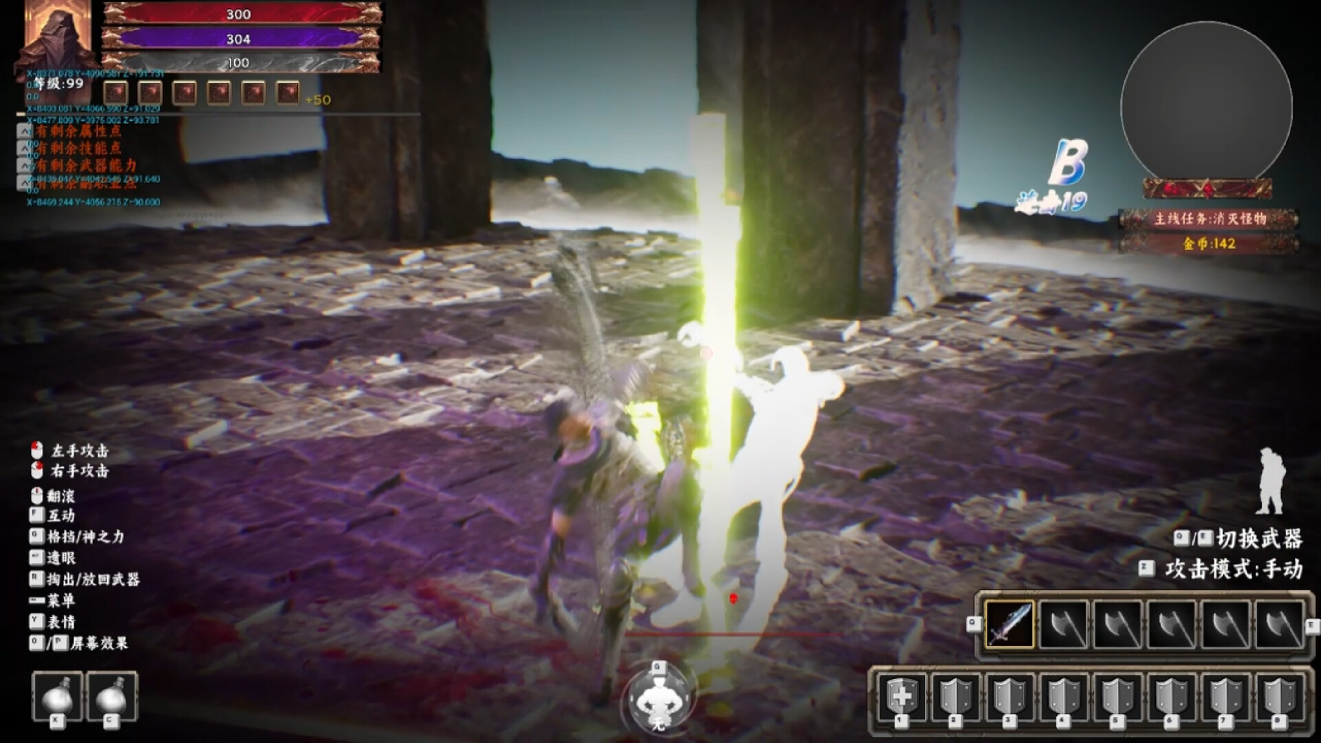 Little Knight 2: Old Dreams Screenshot 6