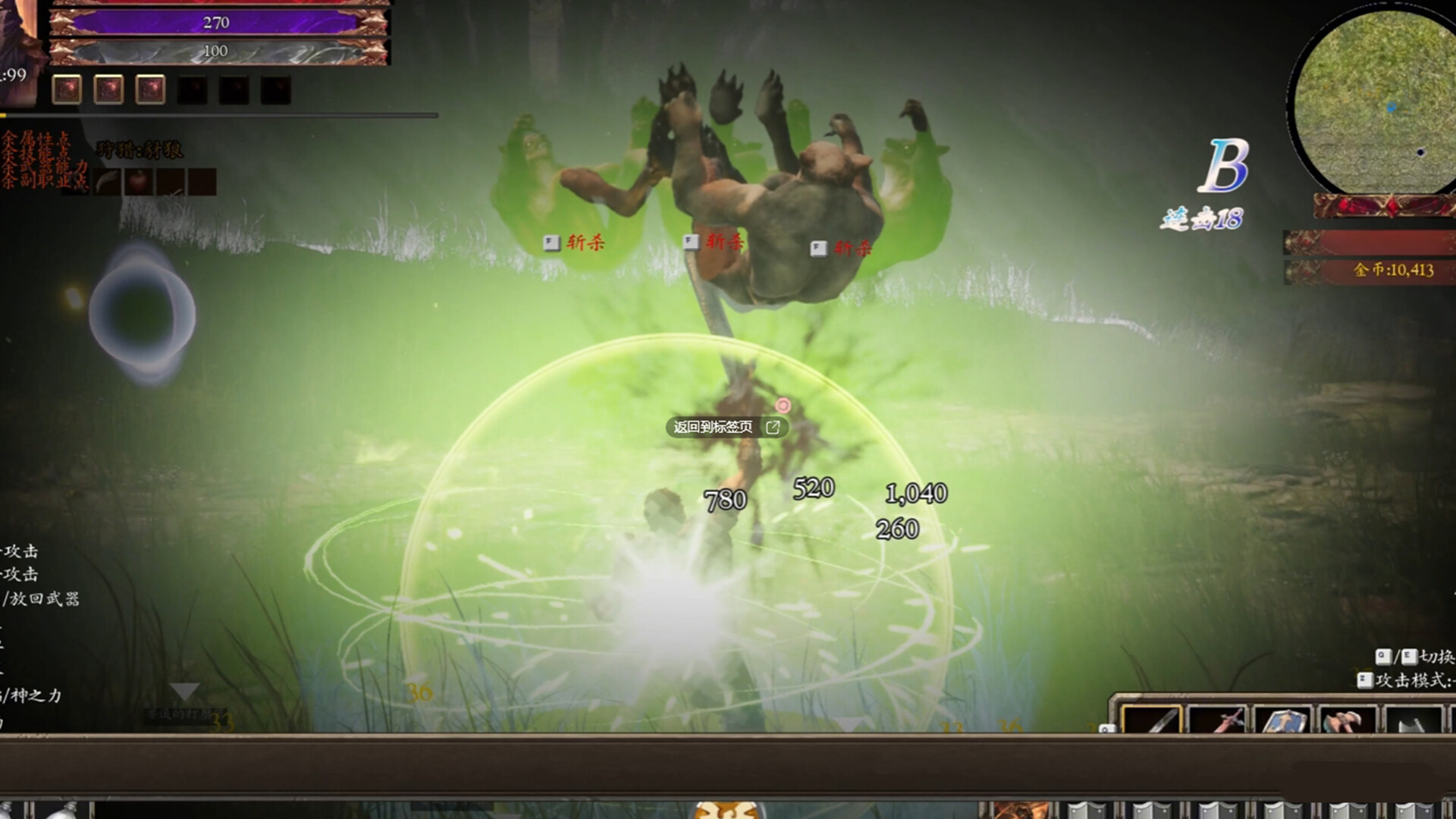 Little Knight 2: Old Dreams Screenshot 4