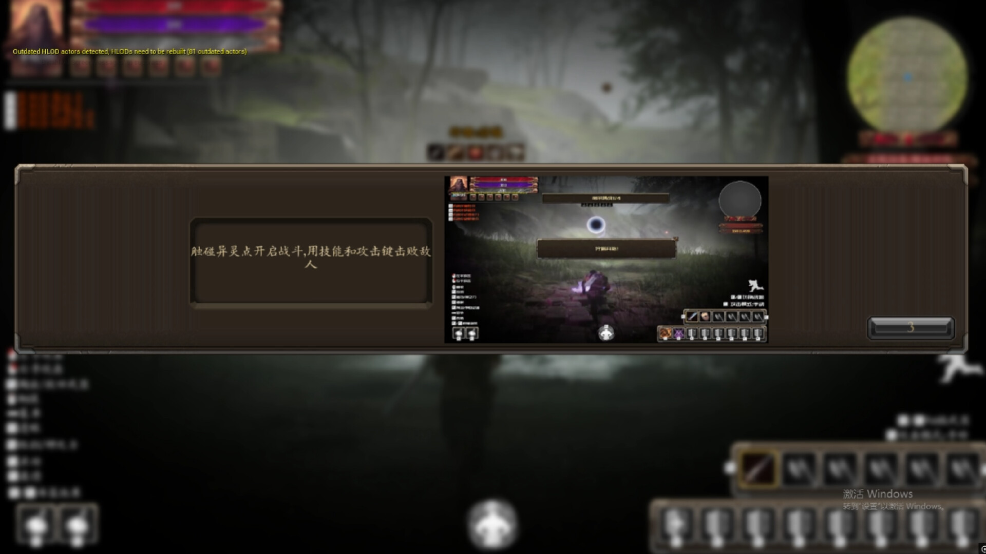 Little Knight 2: Old Dreams Screenshot 5