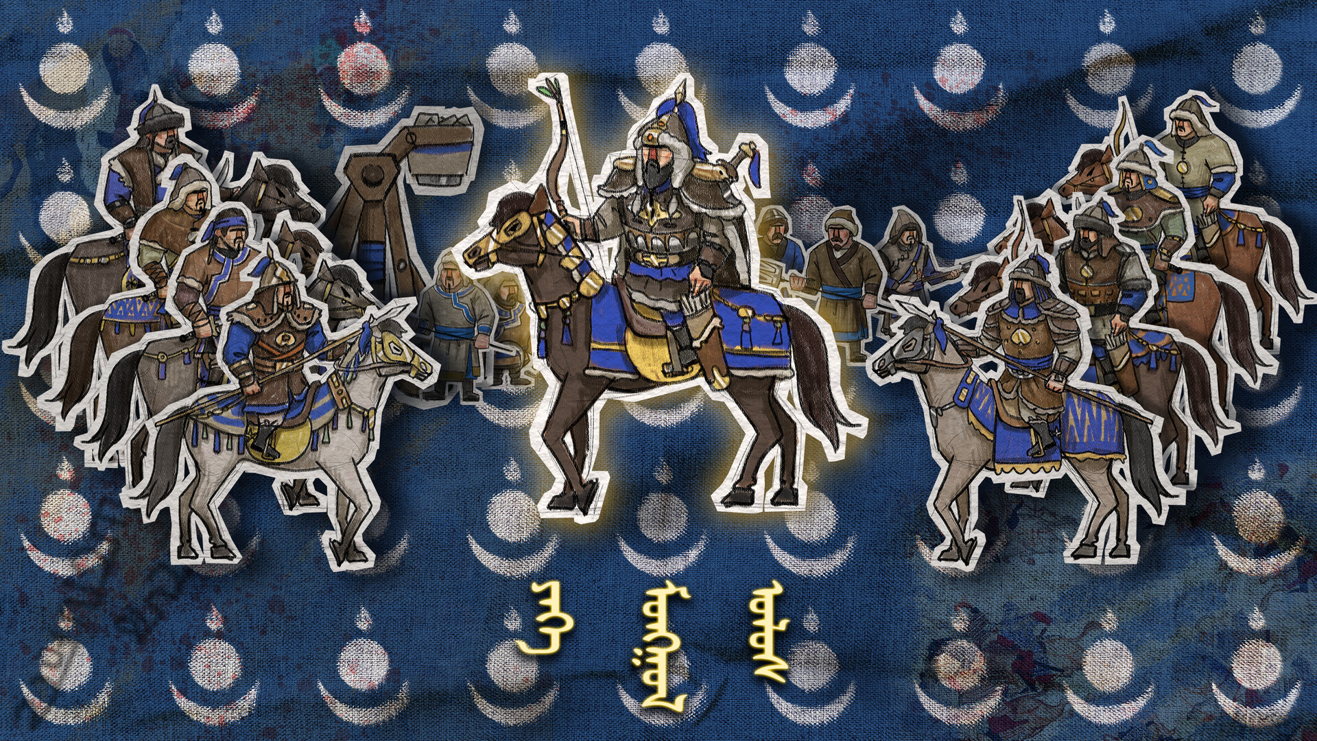 玩具帝国 Toy Empires Screenshot 15