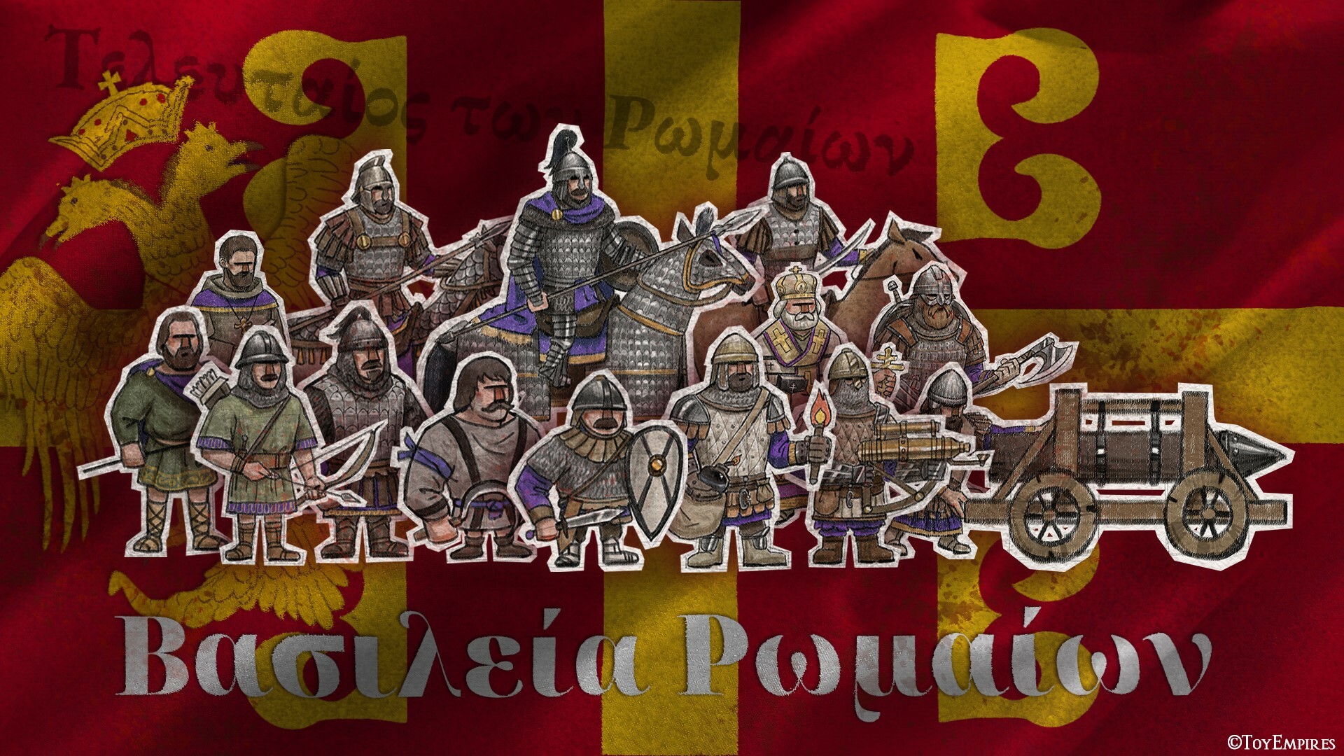 玩具帝国 Toy Empires Screenshot 14