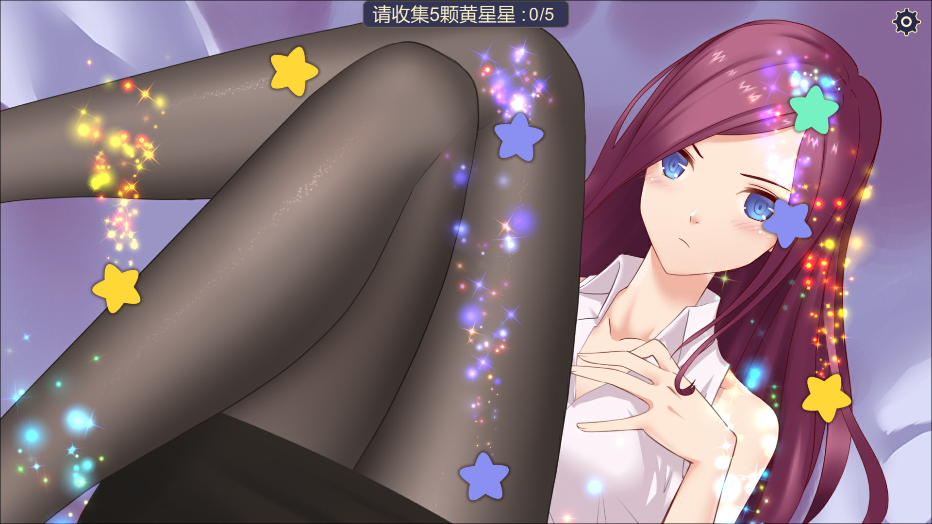 Starlight Screenshot 3