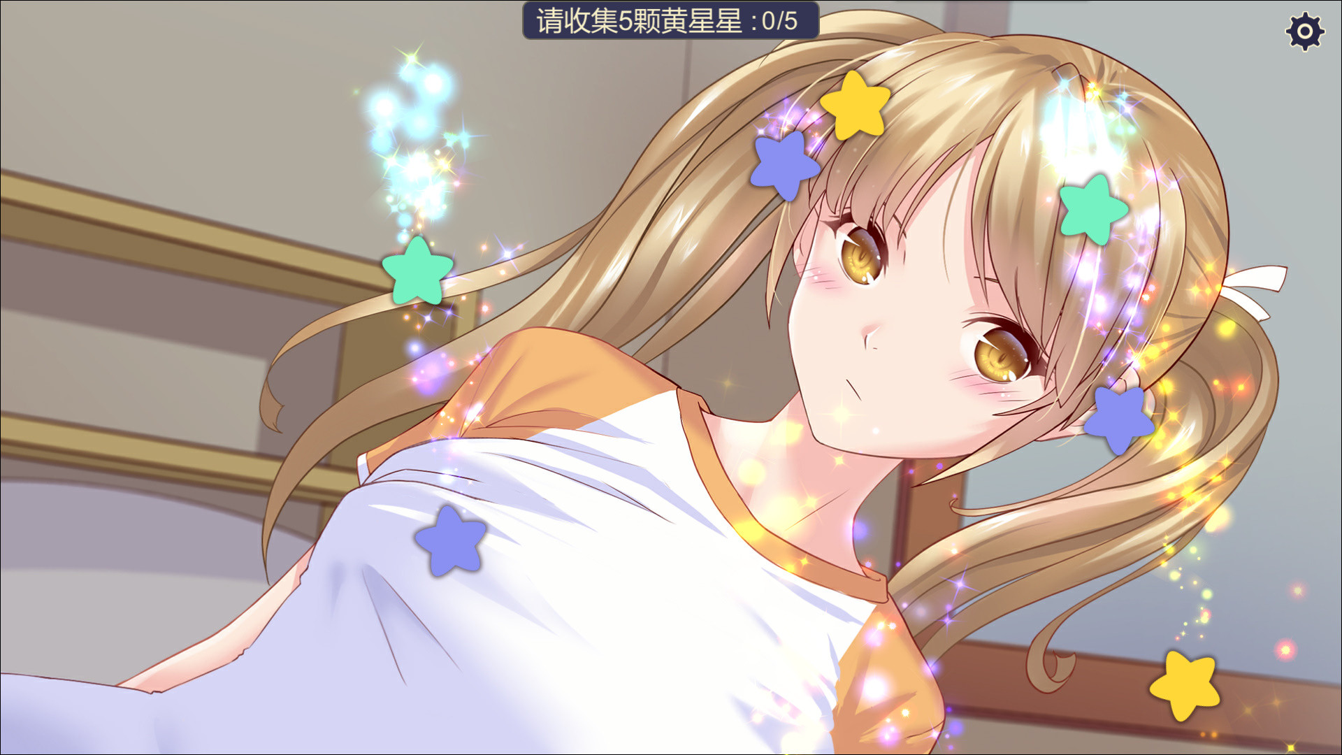 Starlight Screenshot 4