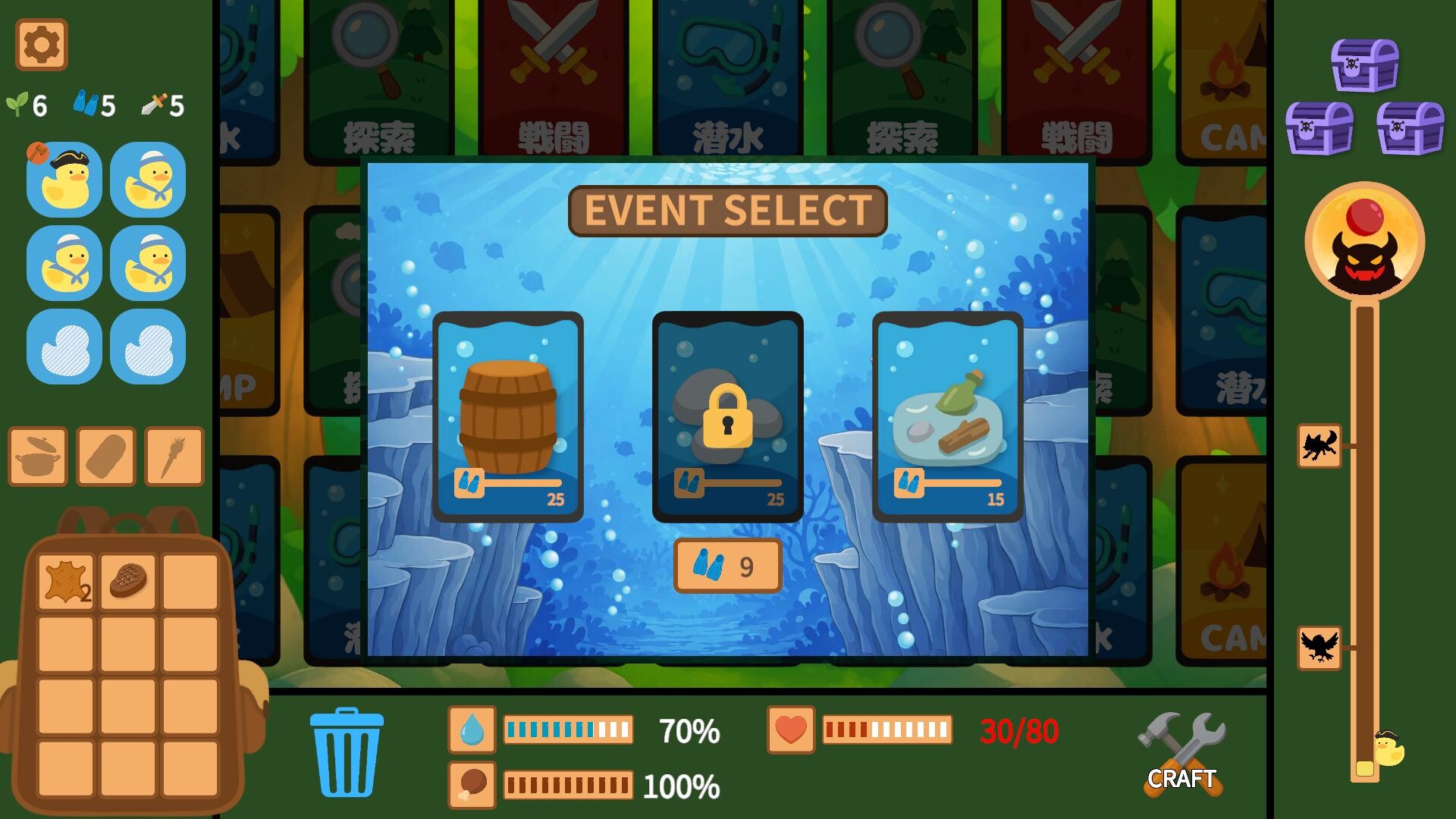 Captain Duck Screenshot 1