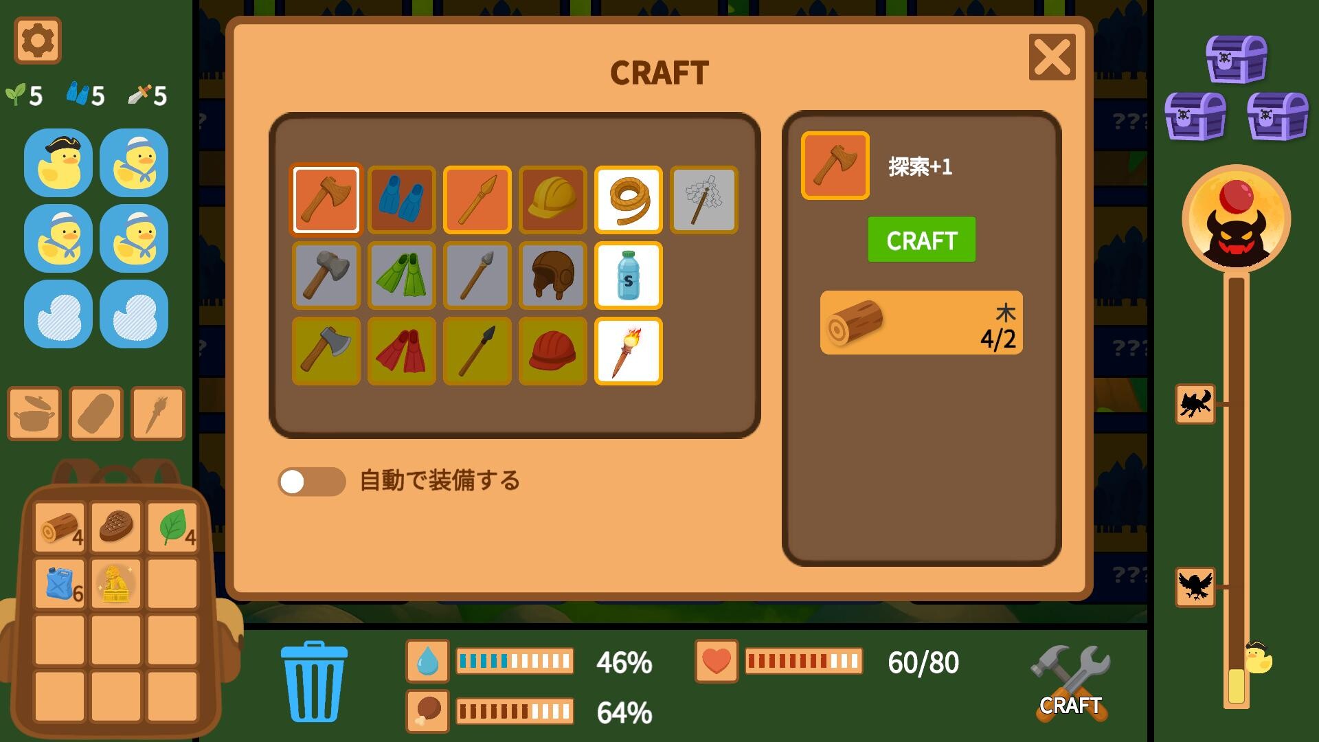 Captain Duck Screenshot 5