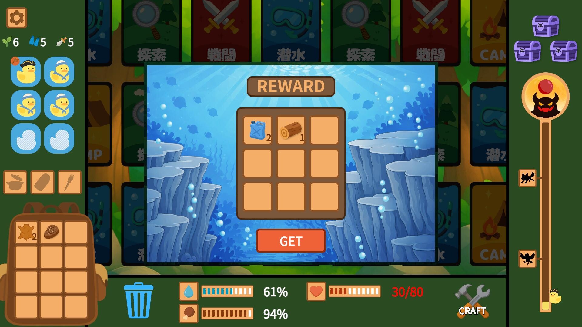 Captain Duck Screenshot 2