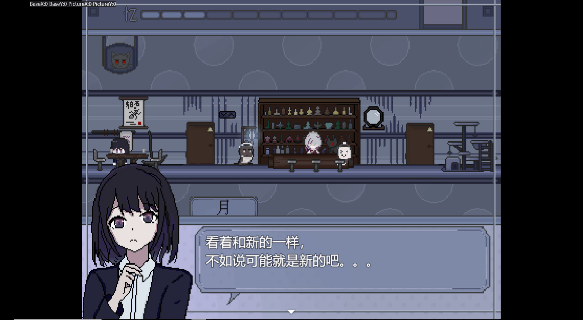 幽都酒馆 Screenshot 4