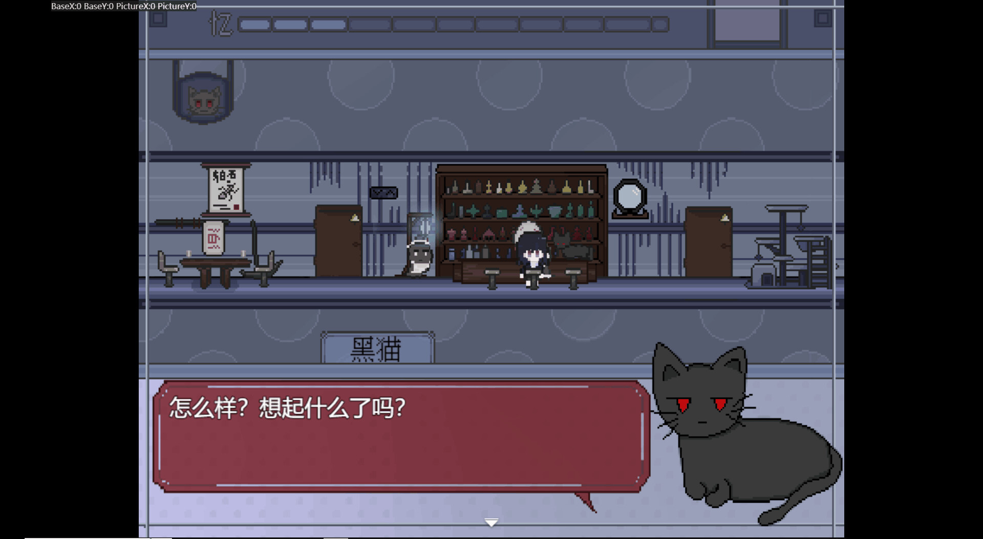 幽都酒馆 Screenshot 3