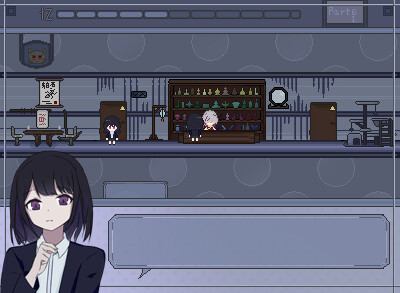 幽都酒馆 Screenshot 2