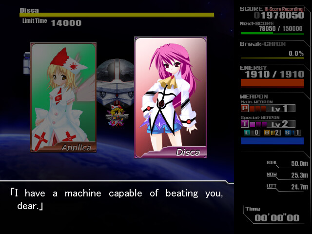 Lethal Application リーサルアプリケーション Screenshot 4