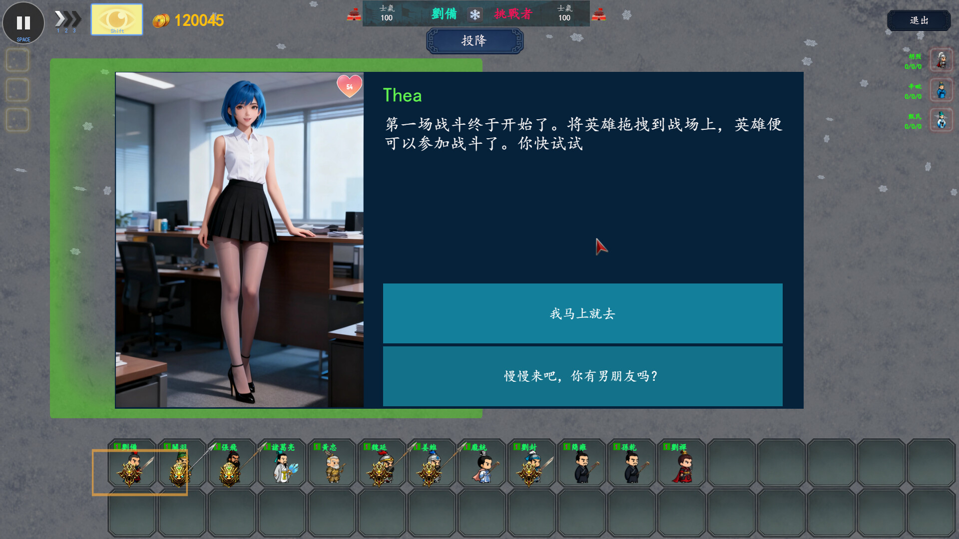 三国俱乐部 Screenshot 5