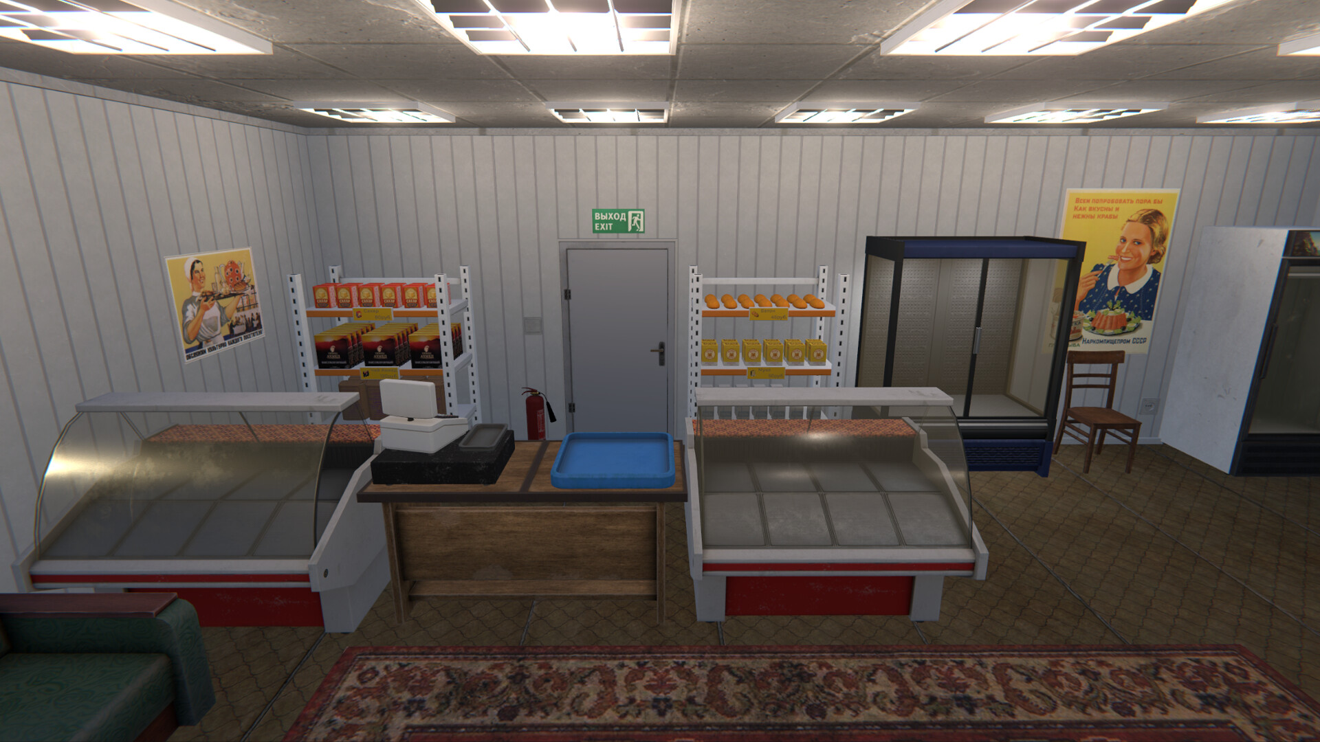 Russian Village Business Demo Screenshot 6