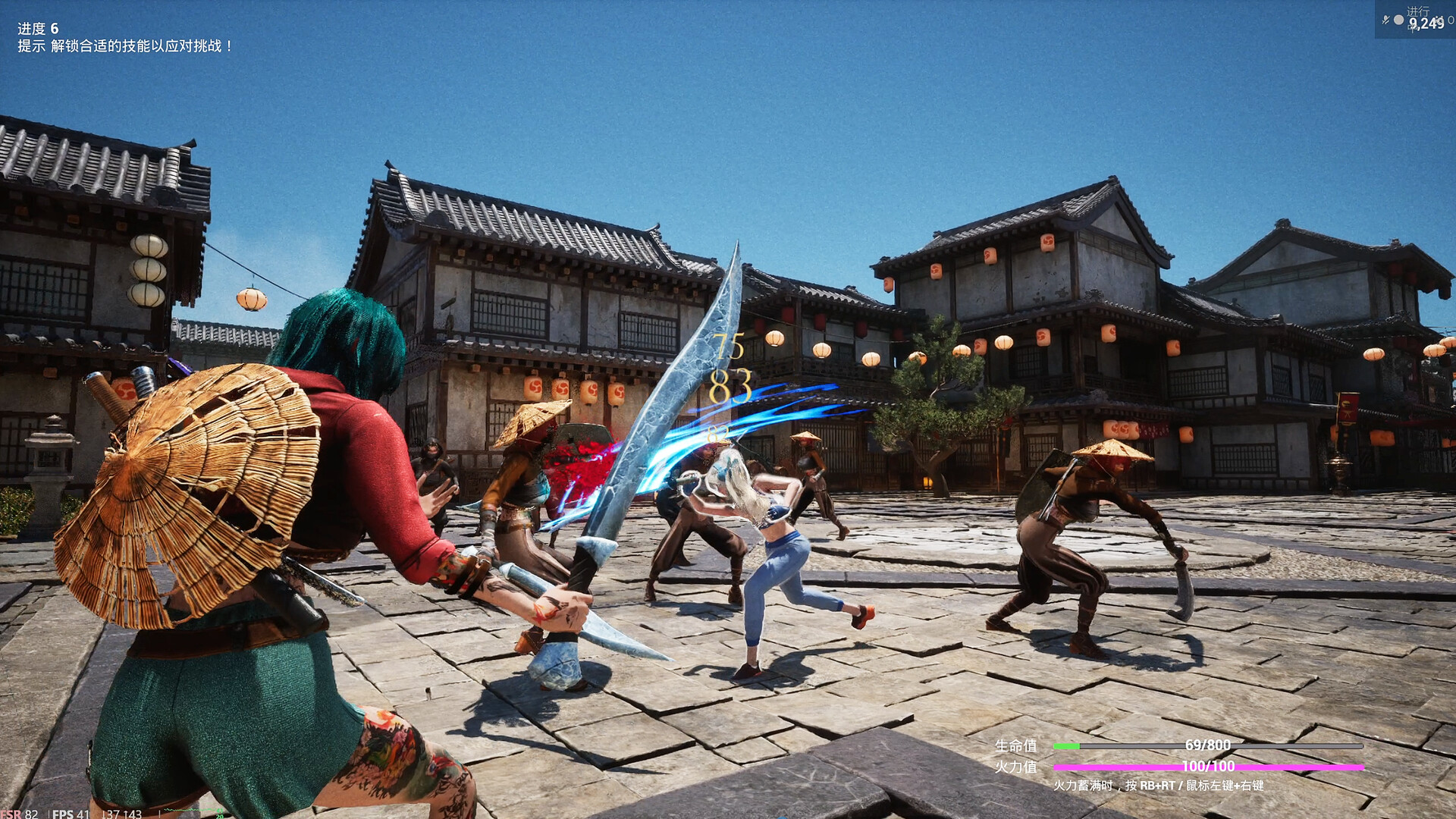 Phoenix's Faye Screenshot 1