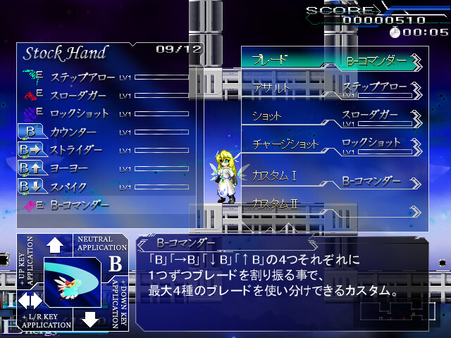 Lethal Crisis  Proto Sphere リーサルクライシスプロトスフィア Screenshot 5
